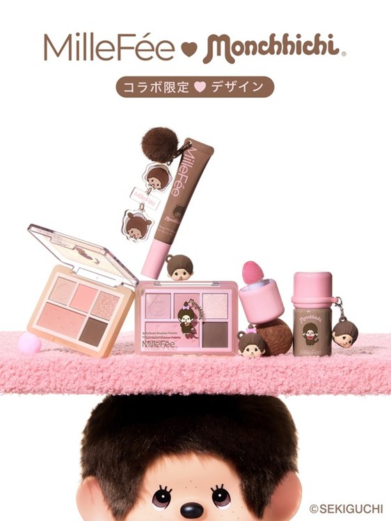 MilleFée（ミルフィー）から モンチッチコラボコレクションが登場